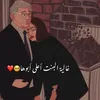 جوزائيهه🧞‍♀️