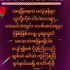 kyawnaing60943