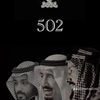 zayed8490