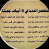 user4437071773104