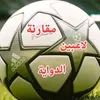 medicine_44
