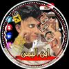 user8423045110500