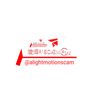 alightmotionscam