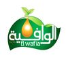 معصرة الوافية