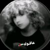 عافـوك🇦🇪.