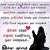 Deen Islam