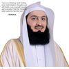 mufti.menk.ismail