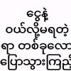 rameq33