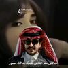 sultan.alhuwaitat