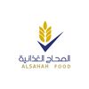 الصحاح الغذائية - ALSAHAH FOOD