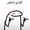 pdnjsqedltm