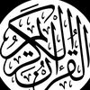 Zeealquran