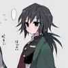 tomiokasegundaria