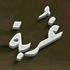 hamzh.sand.sand