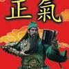sai_laicangsai