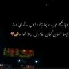 sahfaqatali22