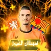 الشيخ مصظفى 🇲🇫2