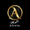al.rein