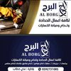 al.borg.kh