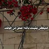 zahraa.zozo497