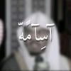 osamaquran1