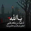 hanane.br32