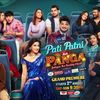 Pati_patni_aur_panga