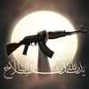 💛محمد 313 يا صاحب زمان💛