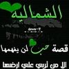 wdali810