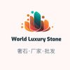 worldstone2025