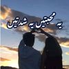 roheeyaraam