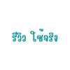cher_2910