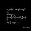 nyein.si.thu728