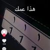 arwa___0.al