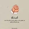 queen.safi81