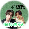 ketosota_lov08