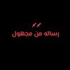 message_for_you6