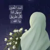 amhamwdeeh