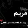 maryem.fayez79