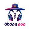 bbongpop