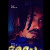 samimansueta212