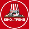 kino_trendy_