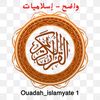 ouadah_islamyate1