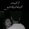alon.boy9558