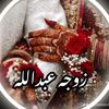 mrs.abdullah786