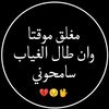 505omarq1