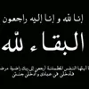 fadah1875