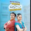Tarak Mehta Ka Ooltah Chachma