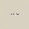 ن