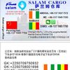 salam.cargo